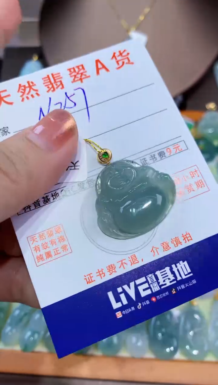 翡翠18K金镶嵌颈饰天然缅甸A货翡翠