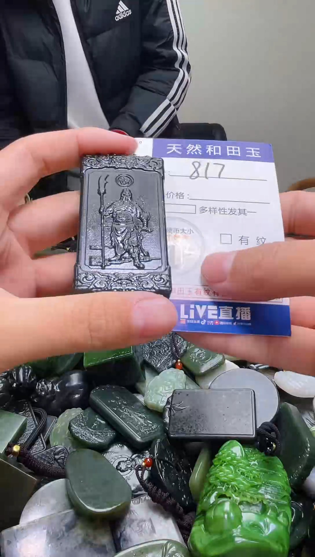 颈饰未镶嵌和田玉817