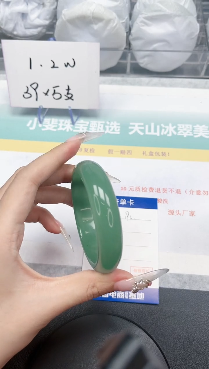 【闪购商品】石英质玉手镯未镶嵌192-56.1