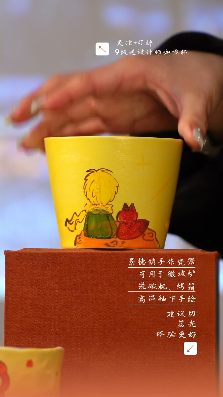 【闪购商品】清尘器物手工手绘瓷器