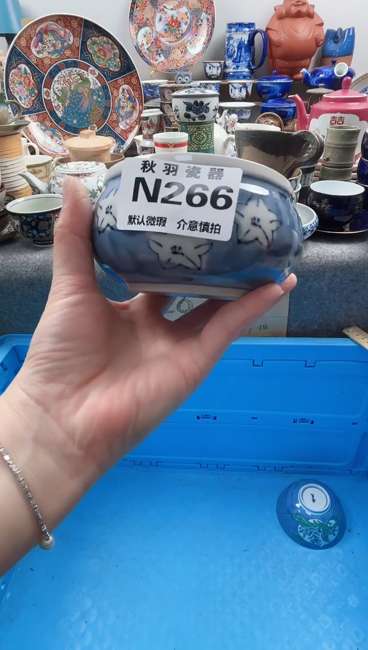 日式小*蛋千羽瓷器默认微瑕N266