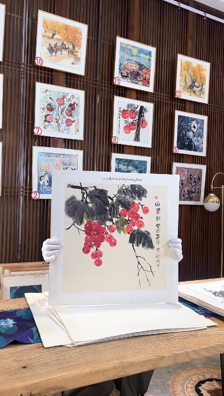 版画耿玉琨名章限量版画S