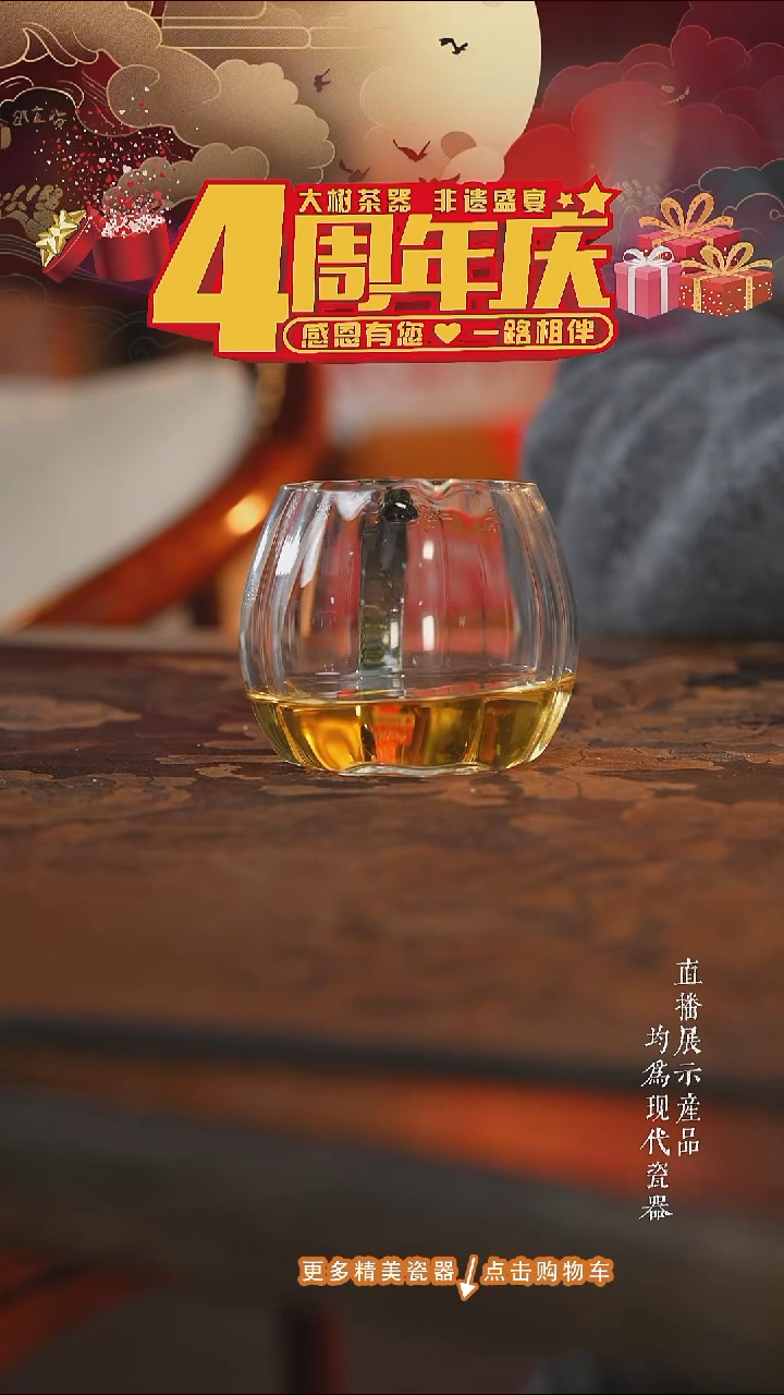 杯子陶瓷望月怀古公道杯
