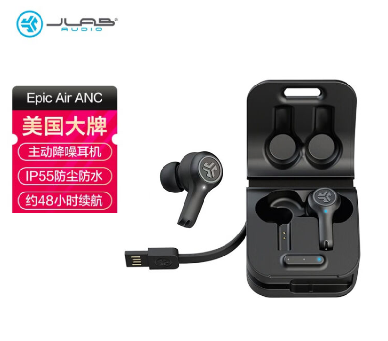 95新  JLAB吉籁EPICAirANCtrueWIRELESS真无线主动降噪耳机