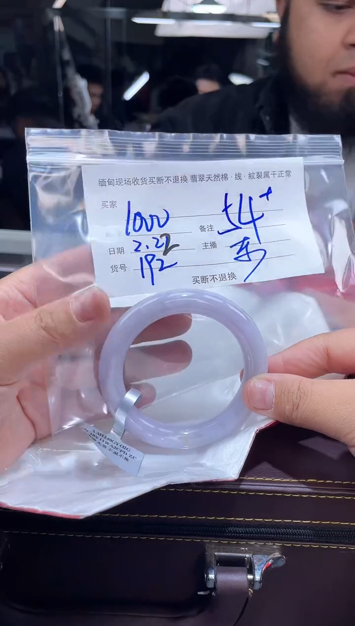 【闪购商品】定制翡翠手镯未镶嵌毛货手镯需精细抛光/54