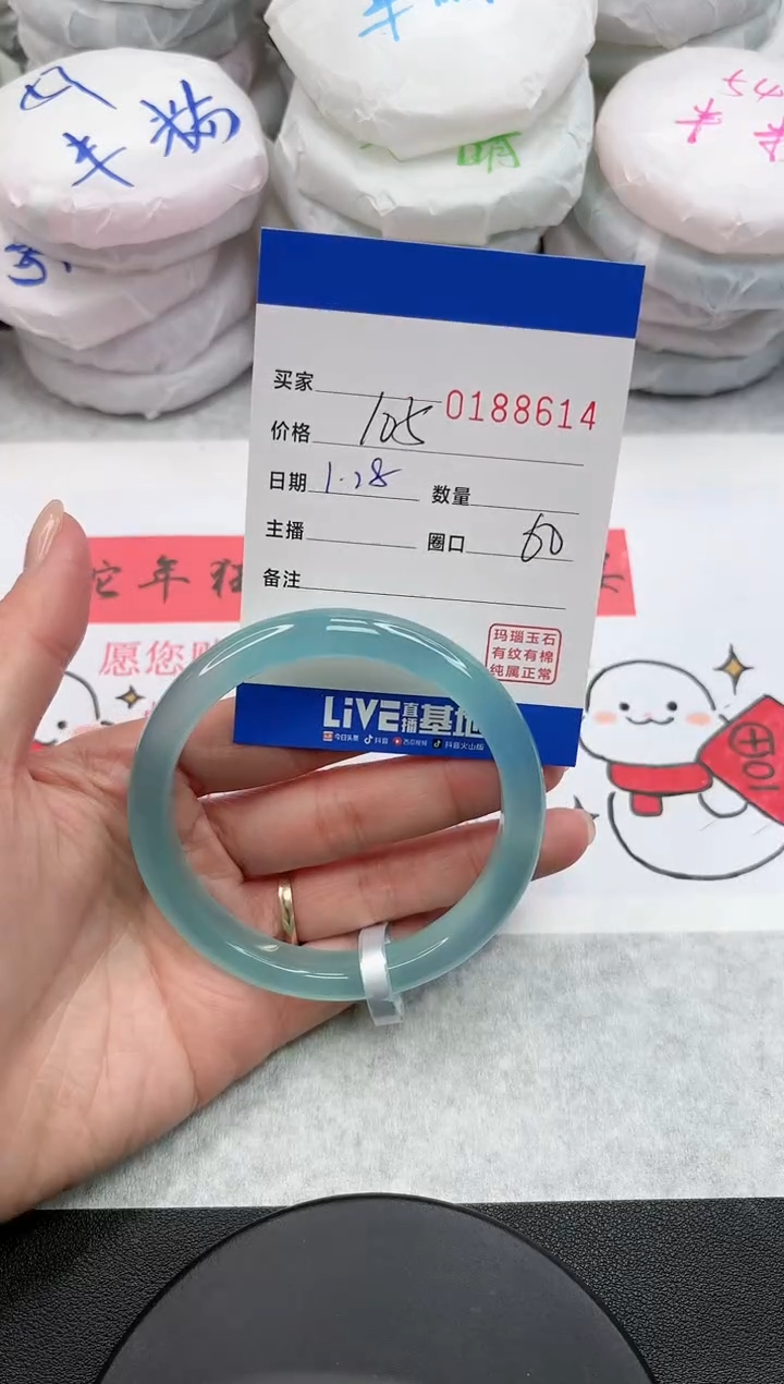 【闪购商品】玛瑙/玉髓手镯未镶嵌8614