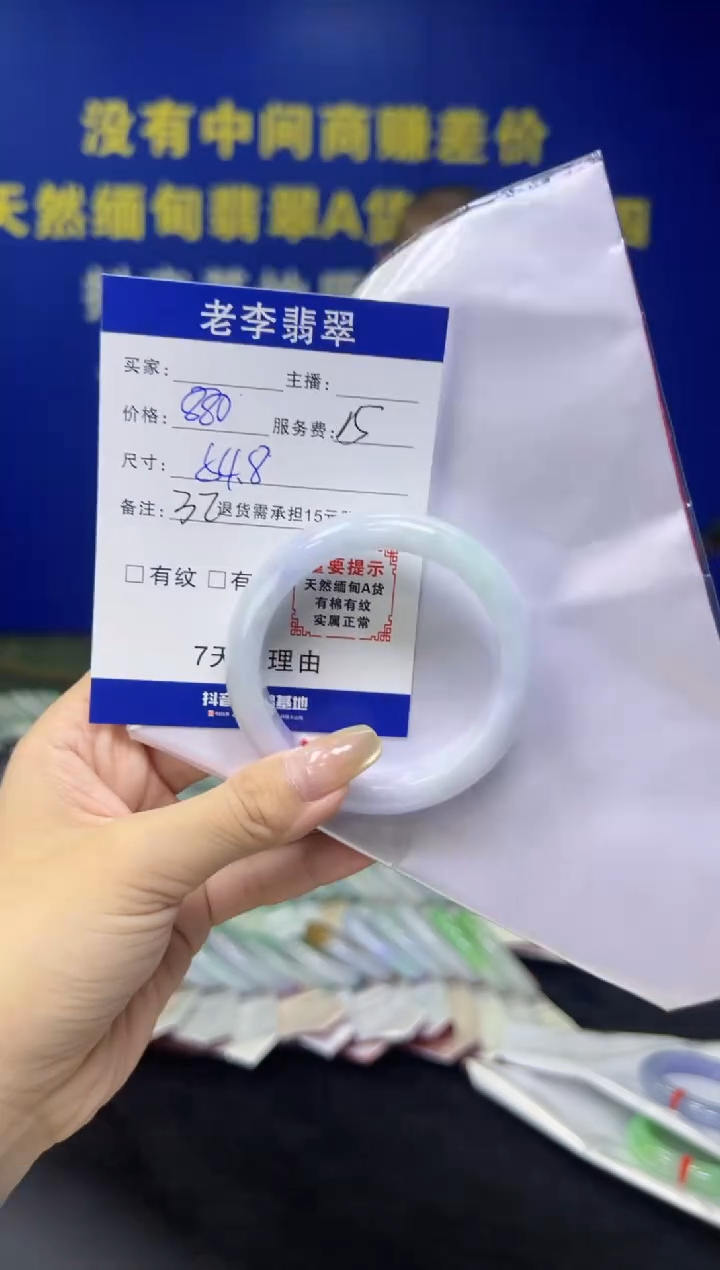 翡翠手镯未镶嵌翡翠手镯单样发一32