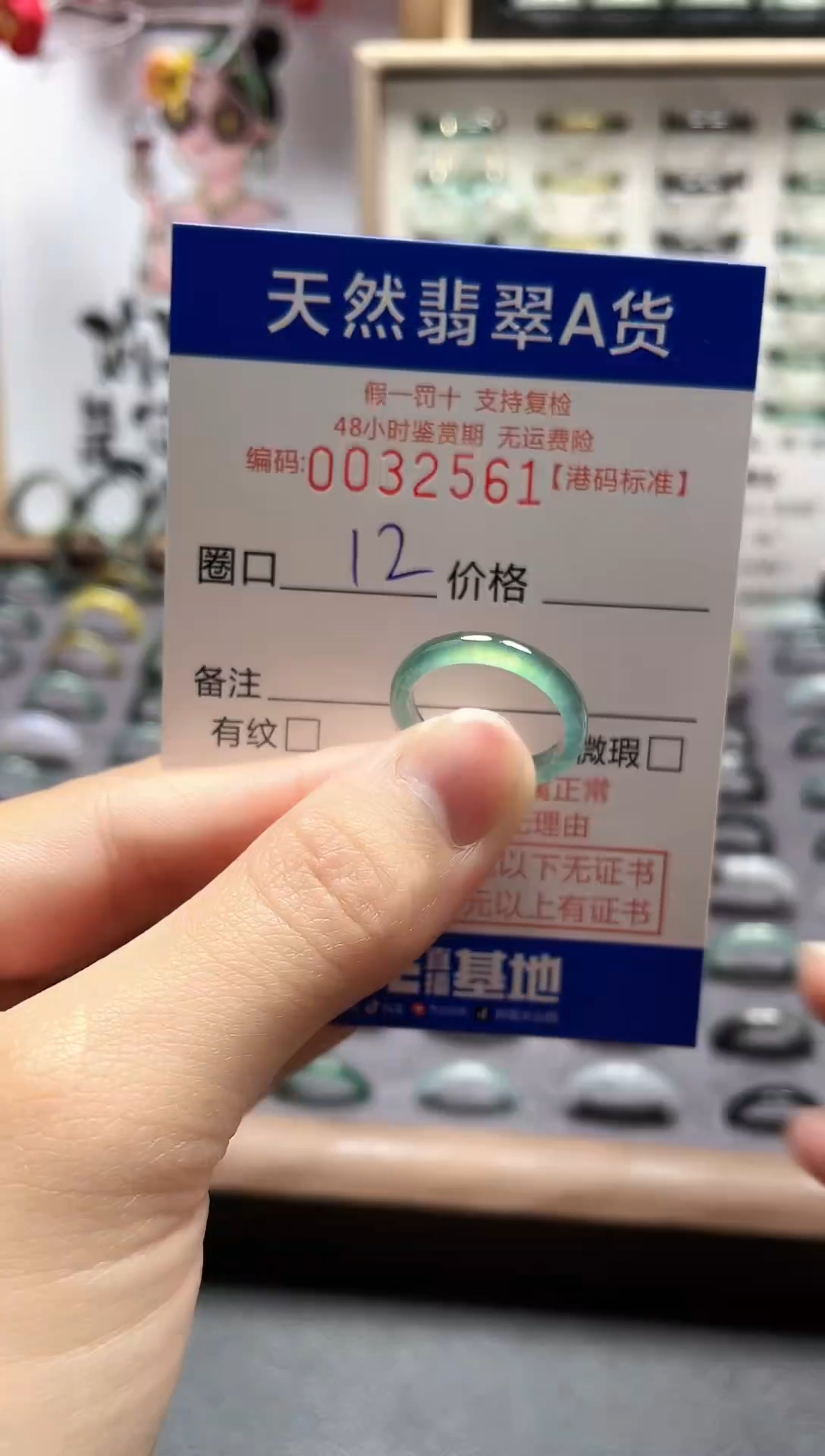 【闪购商品】翡翠戒指未镶嵌翡翠戒指2561