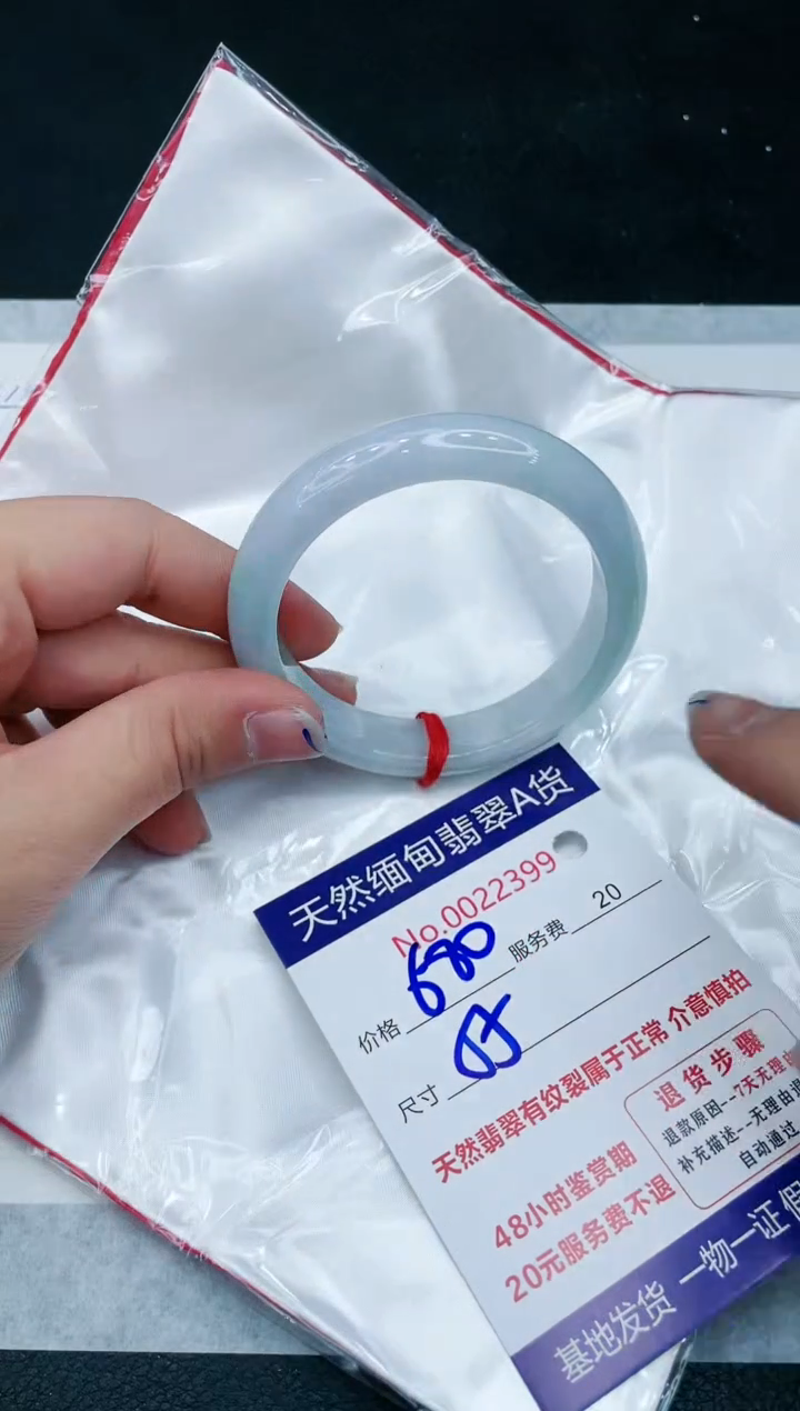 【闪购商品】翡翠手镯未镶嵌11111111111