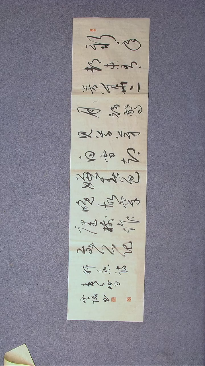 书法谭云协   宁夏副主 四尺对开