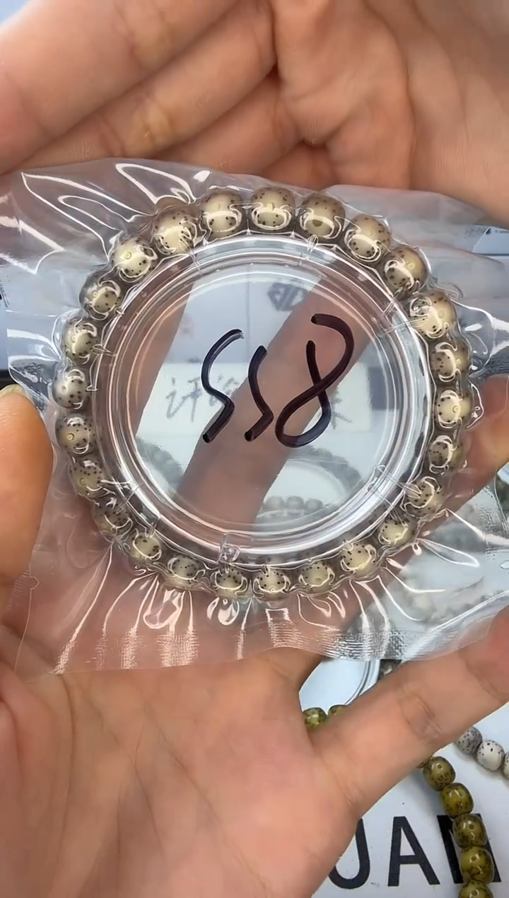 手串星月菩提9/8 冰糖玉化  正月留白 同枝果 背面连心