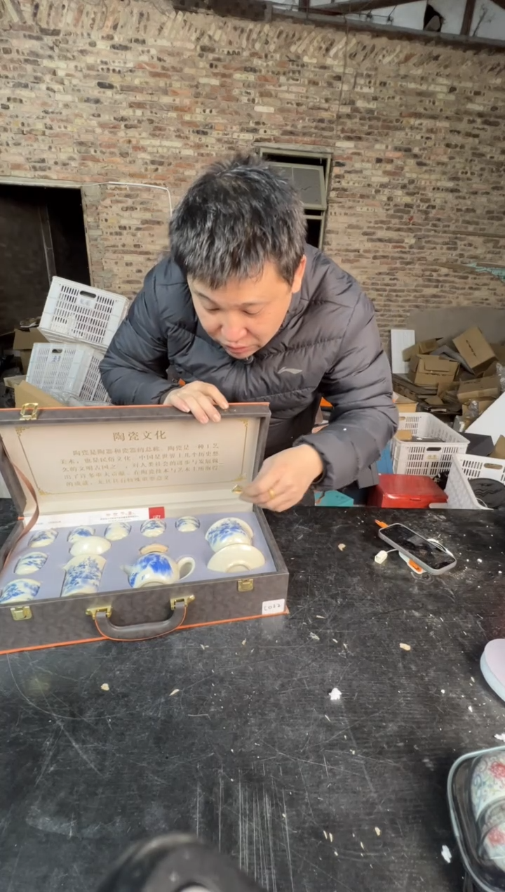 【闪购商品】壶123456789876543210