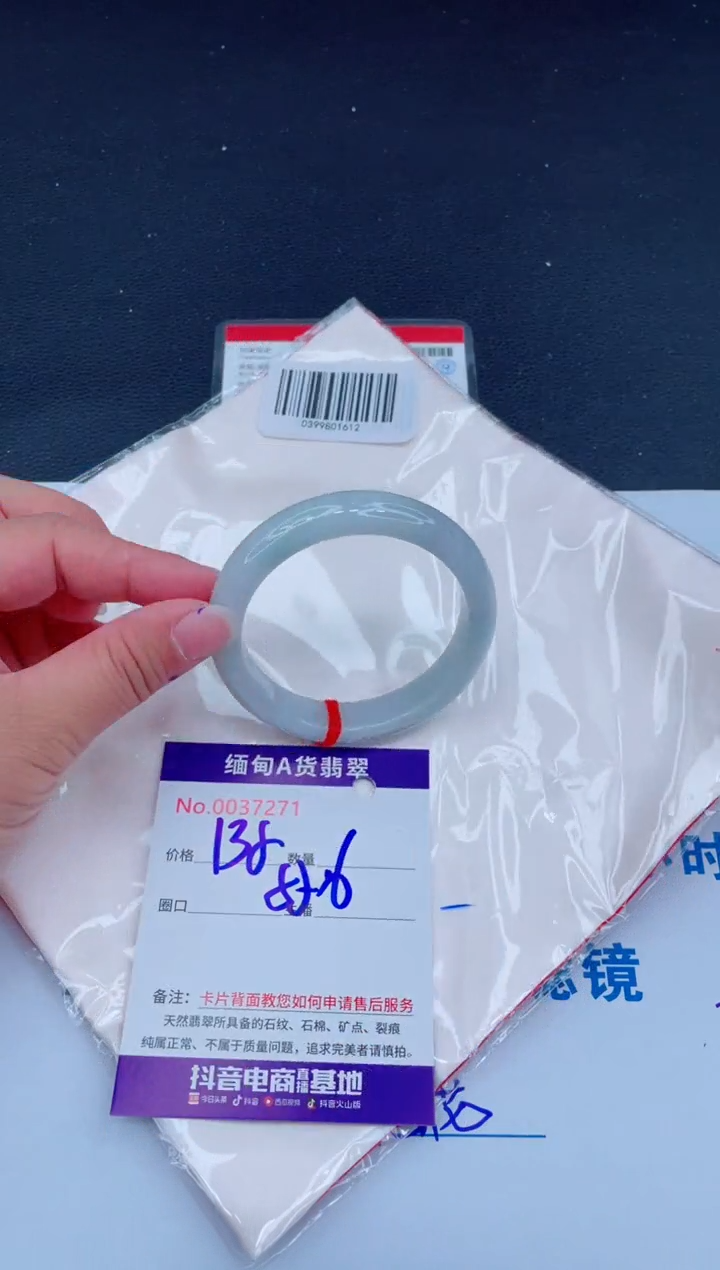 未镶嵌手镯翡翠0