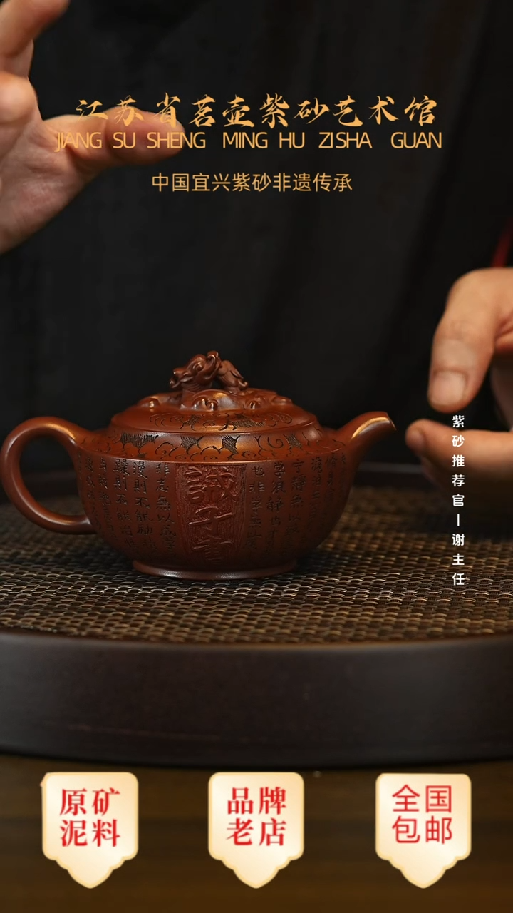 茶壶紫砂宜兴茗壶正品高端紫砂壶