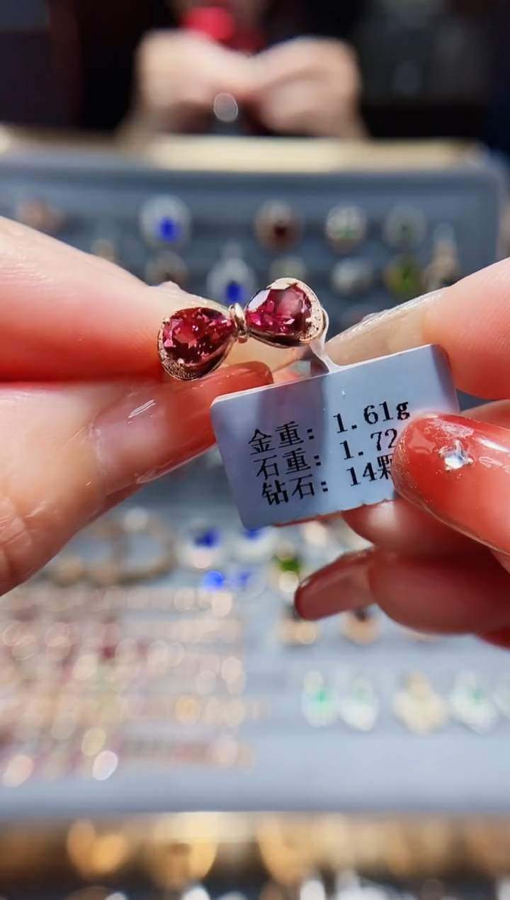 【闪购商品】碧玺戒指18K金镶嵌1.72.