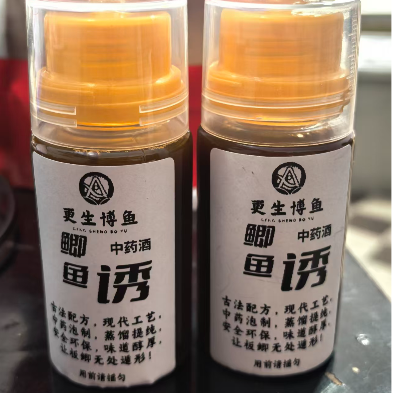 鲫鱼中药酒野钓，你的爆护秘笈，秋冬季节加入本品，增加你的渔获量