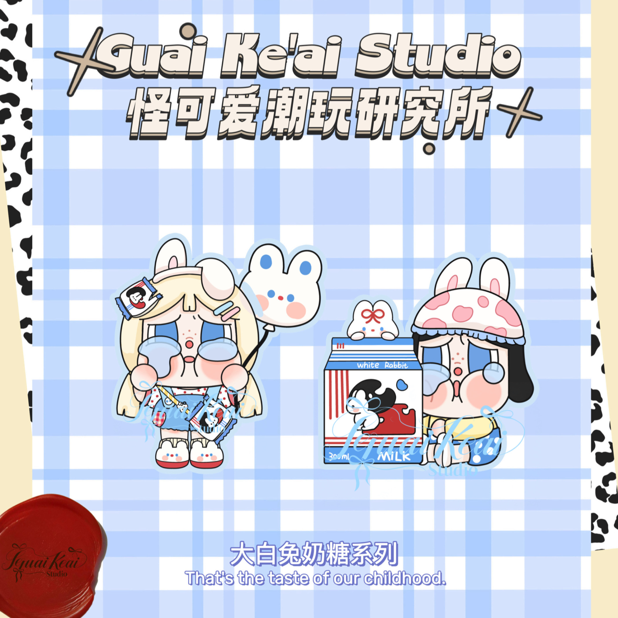 直播间[福袋] 哭娃sp亚克力仿滴胶冰箱贴独某家手绘