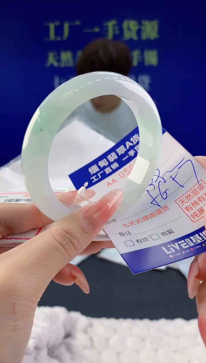 【闪购商品】翡翠手镯未镶嵌38天然A货翡翠