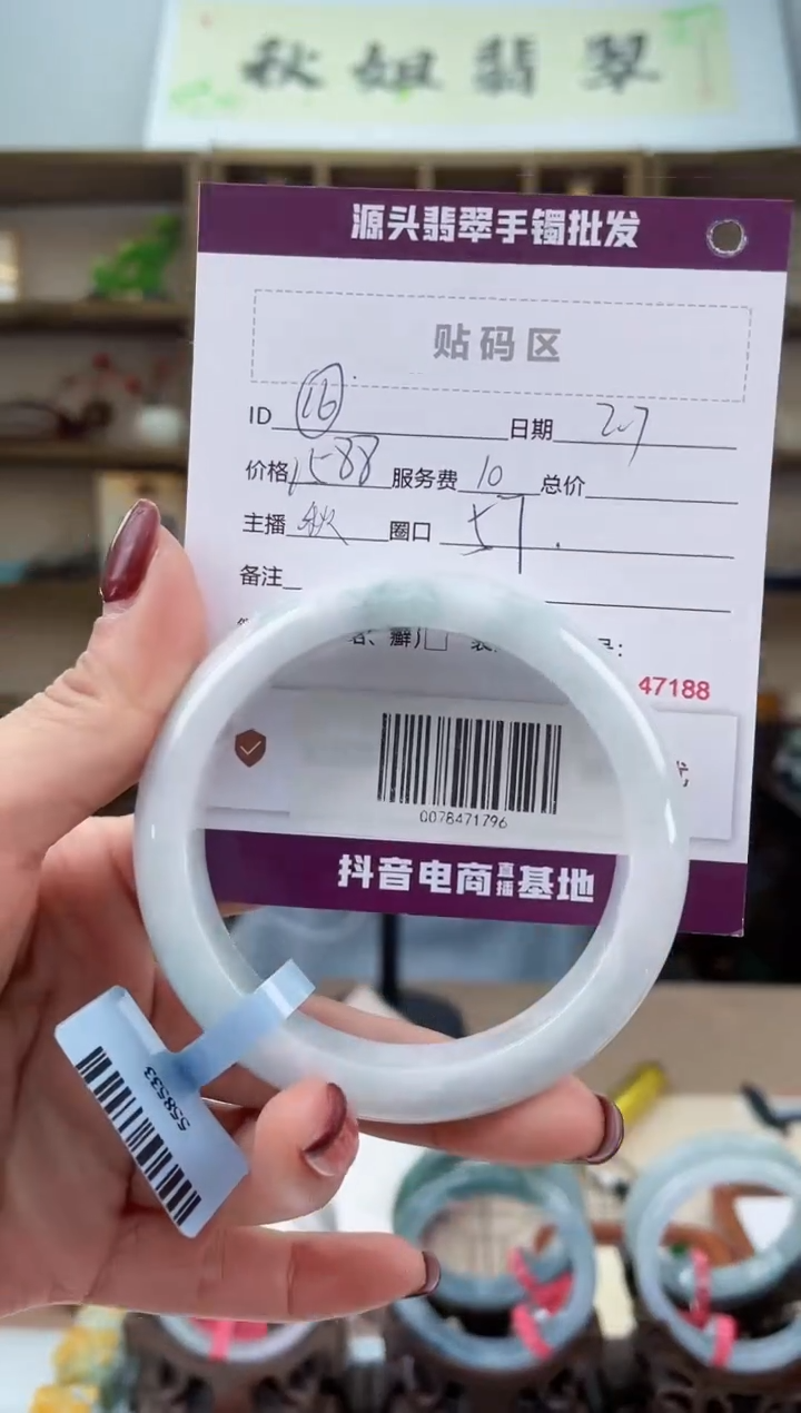 【闪购商品】翡翠手镯未镶嵌翡翠手镯