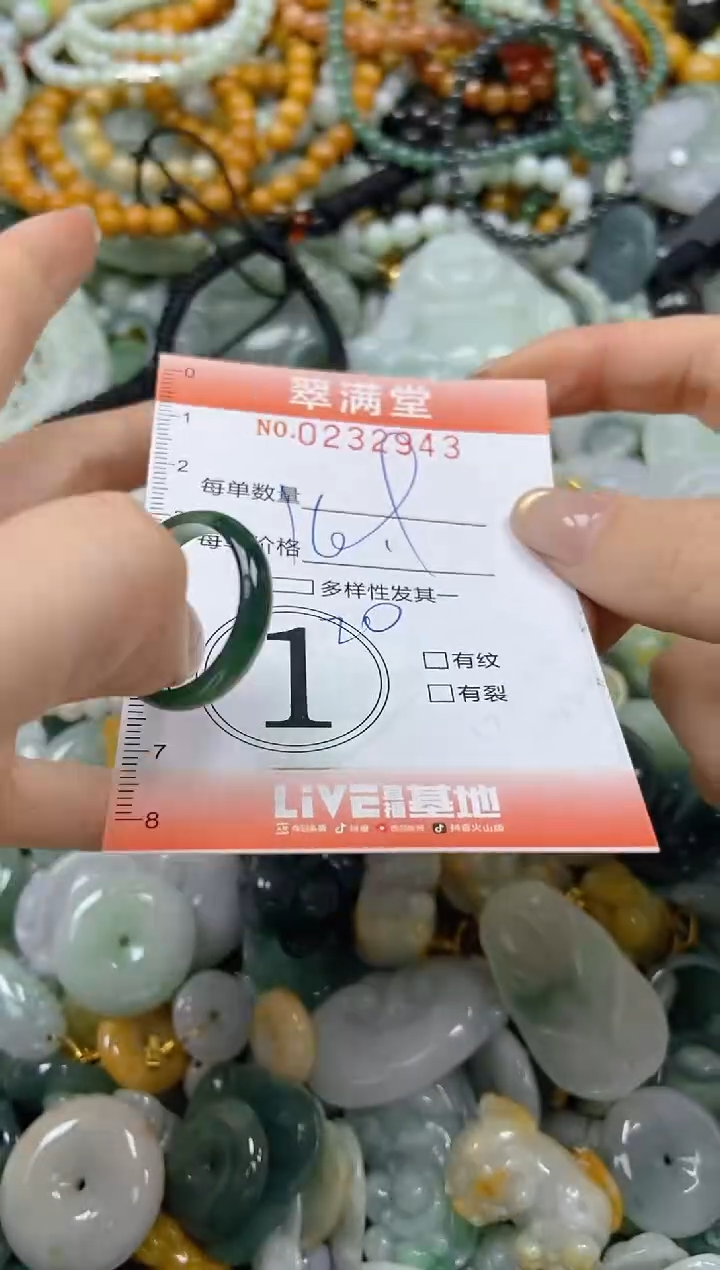 未镶嵌挂件翡翠闪购0232943