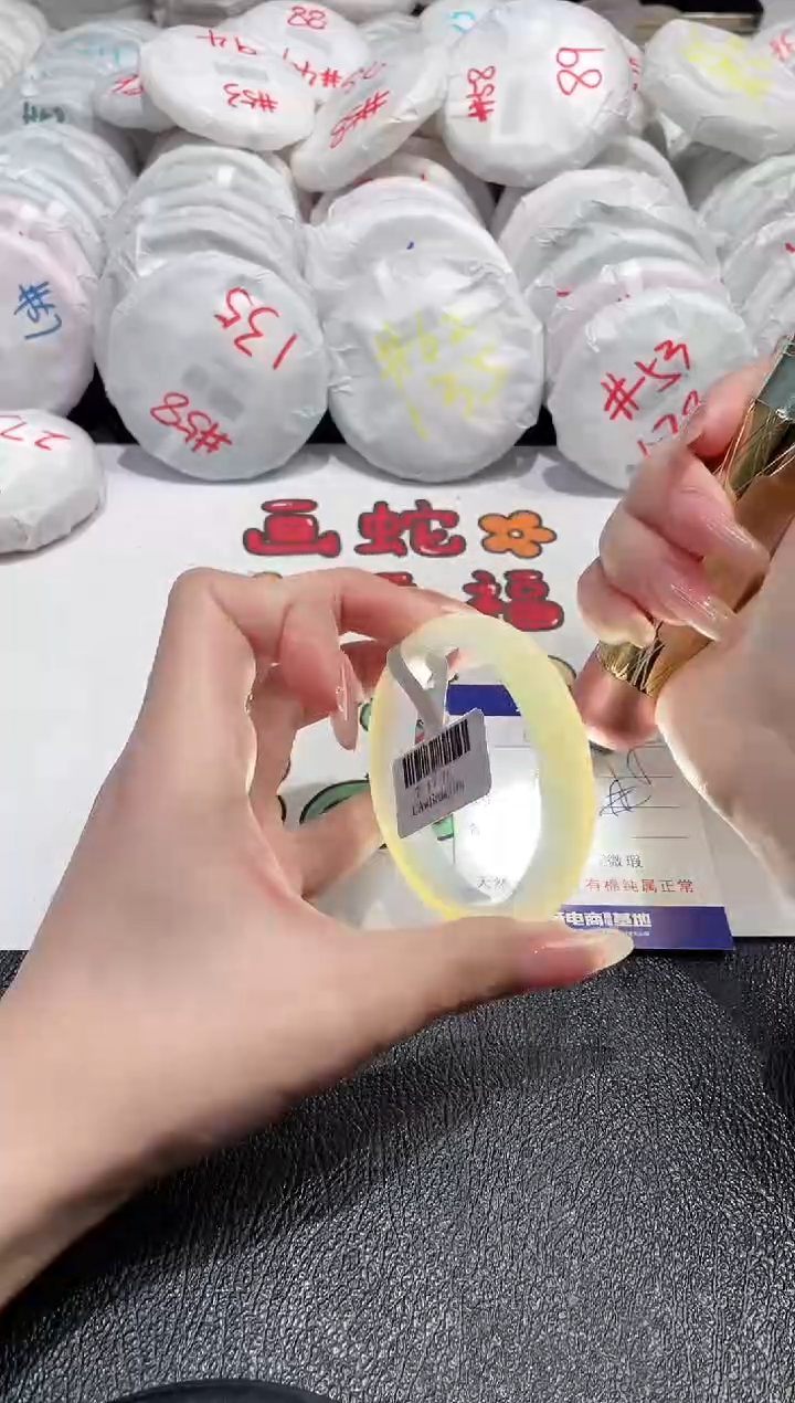 【闪购商品】玛瑙/玉髓手镯未镶嵌-266