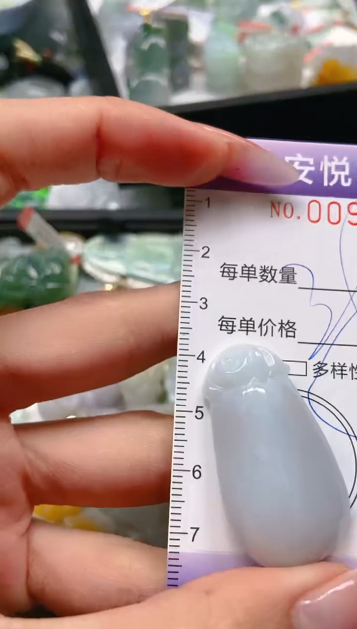 【闪购商品】翡翠颈饰未镶嵌闪购0090676