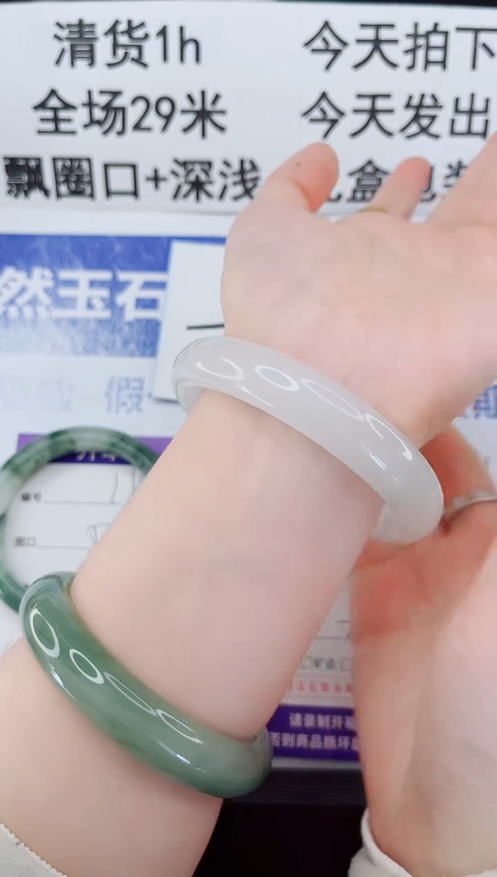 未镶嵌手镯石英质玉15-61