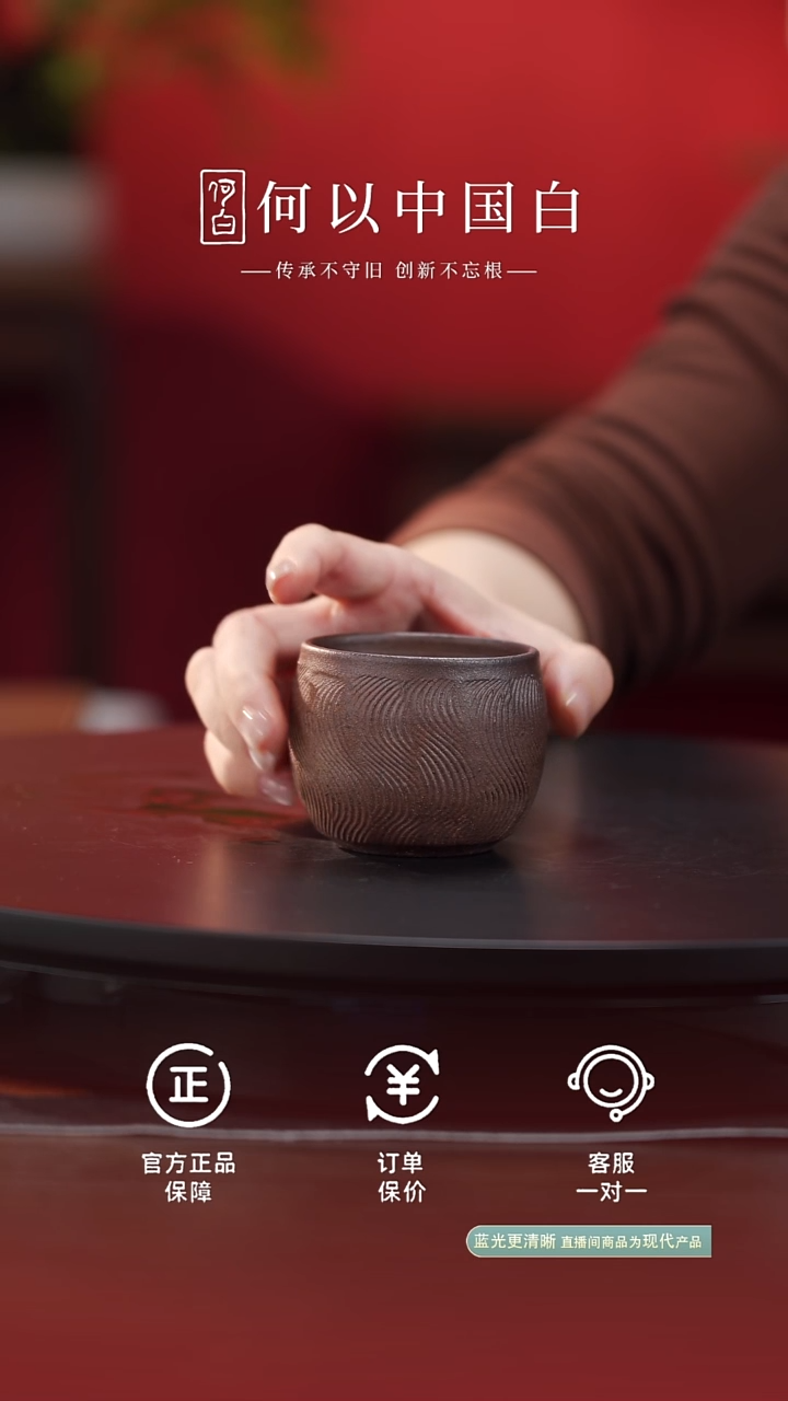 瓷片柴烧水纹主人杯