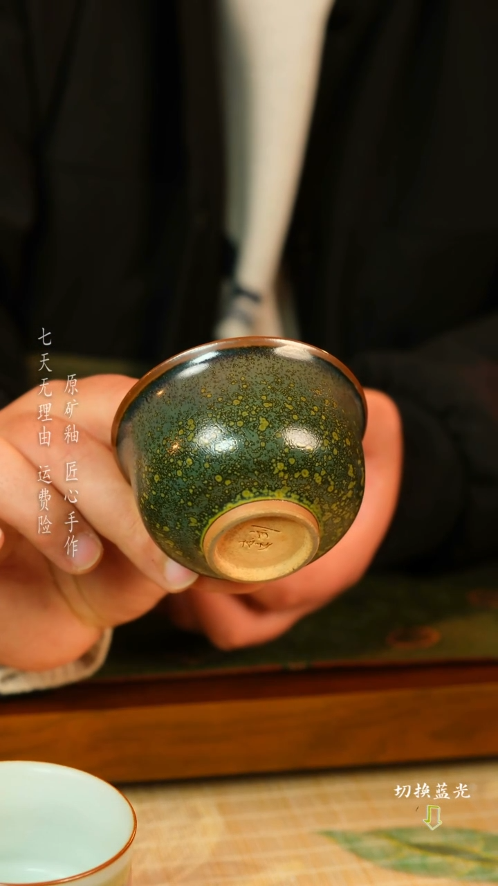 【闪购商品】刘志远 钧瓷主人杯 手工传承经典