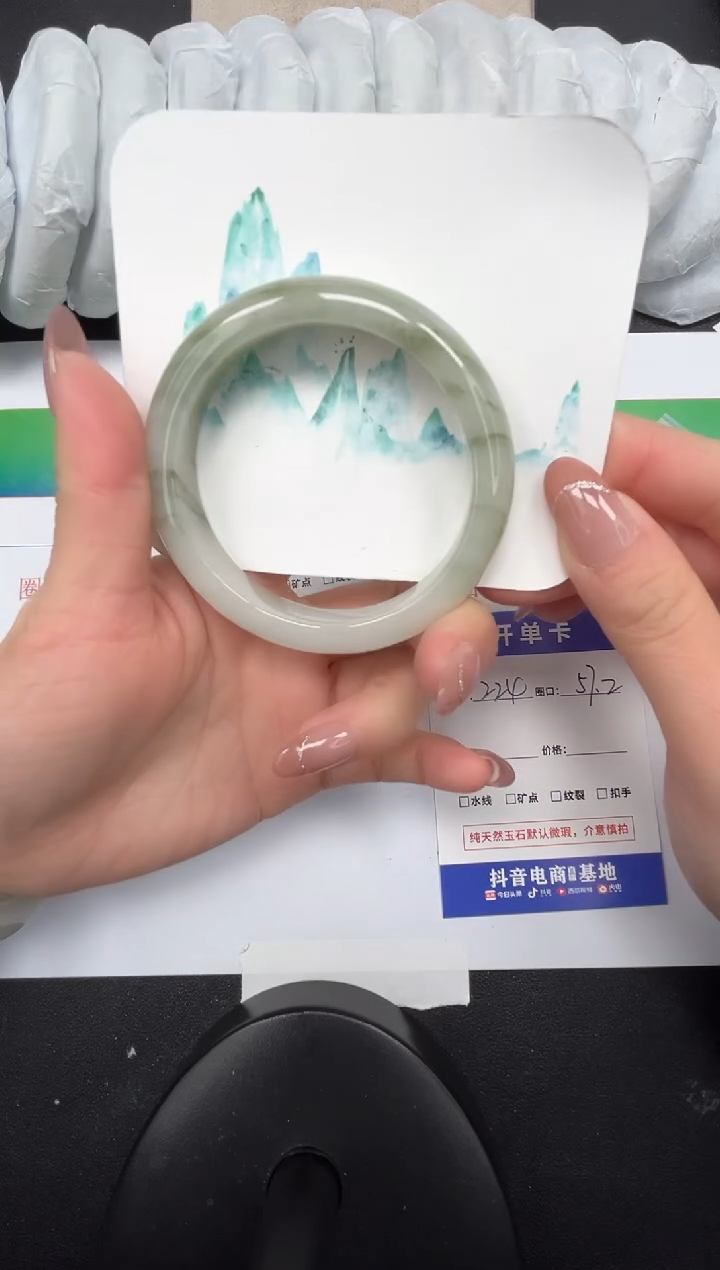 【闪购商品】石英质玉手镯未镶嵌224-57.2