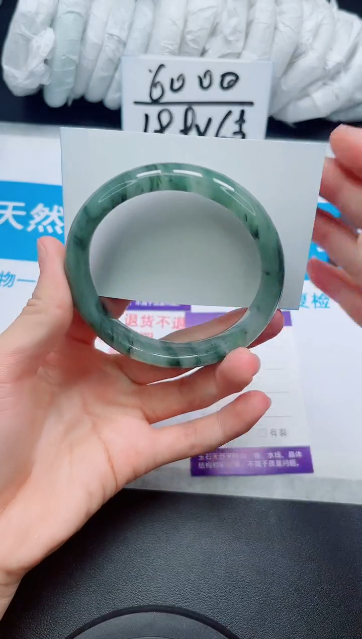 【闪购商品】石英质玉手镯未镶嵌41/62