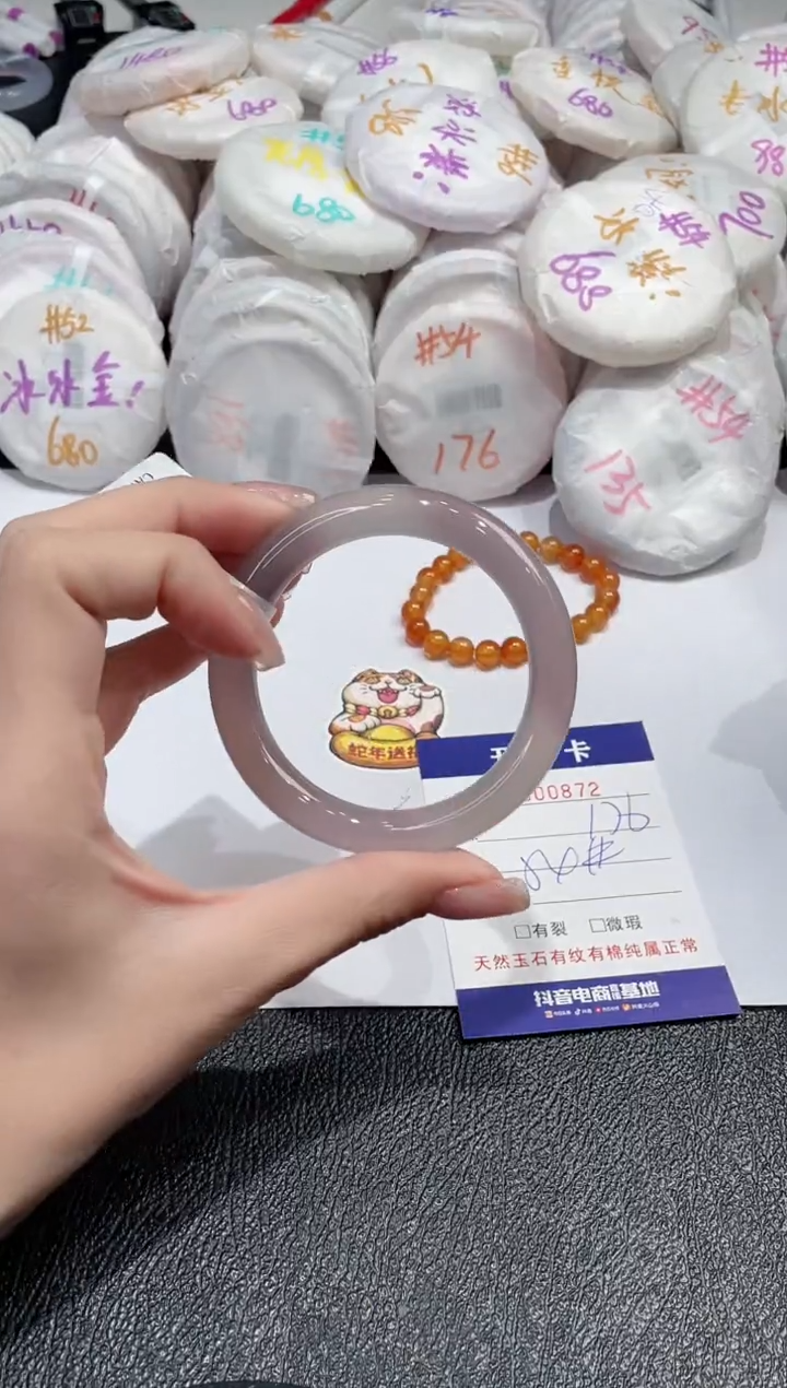 【闪购商品】玛瑙/玉髓手镯未镶嵌-872