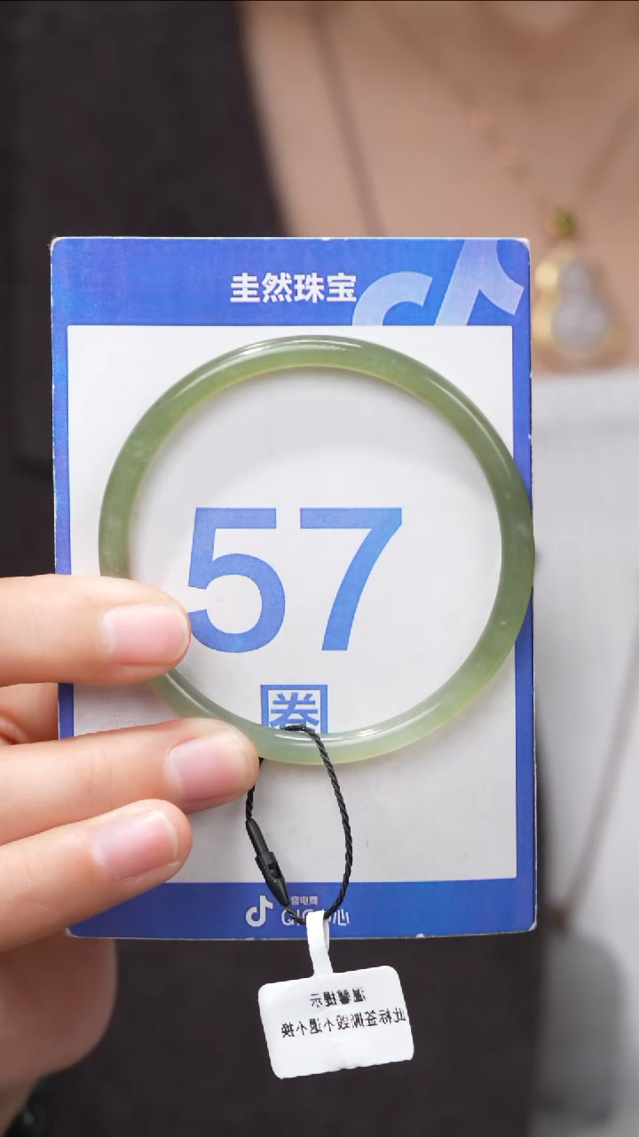 【闪购商品】和田玉手镯未镶嵌037