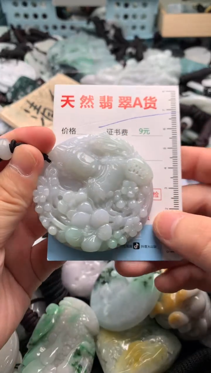 翡翠未镶嵌吊坠(不含链)1