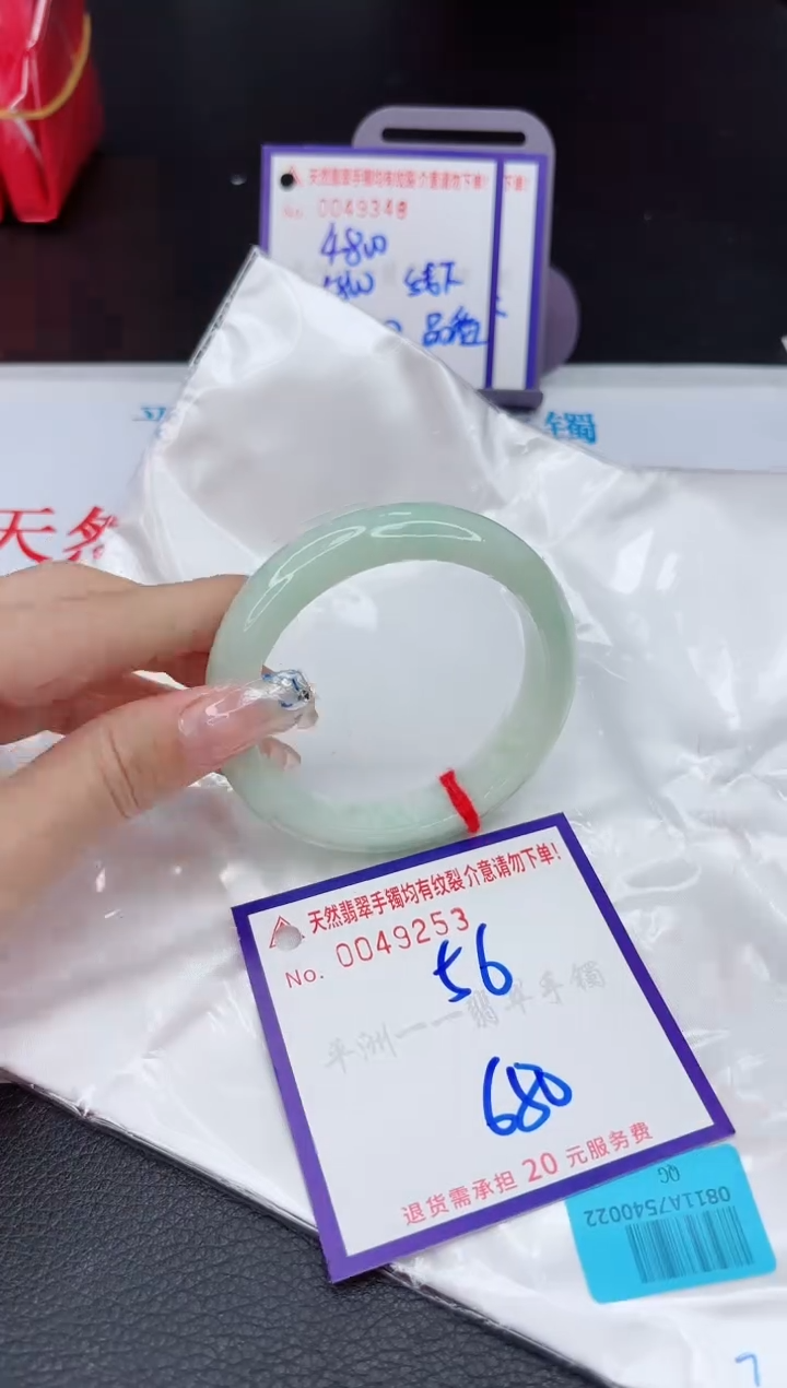 【闪购商品】翡翠未镶嵌手镯1111111111111