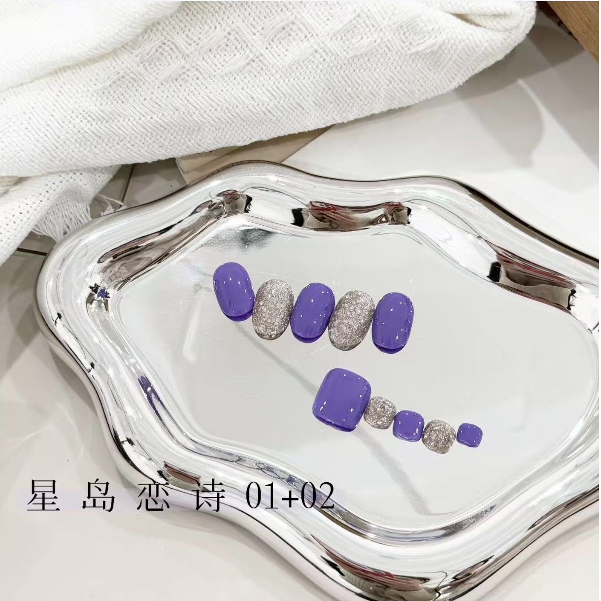 沐沐美甲-星岛恋诗两色款式10ml瓶装（纯色+素材）