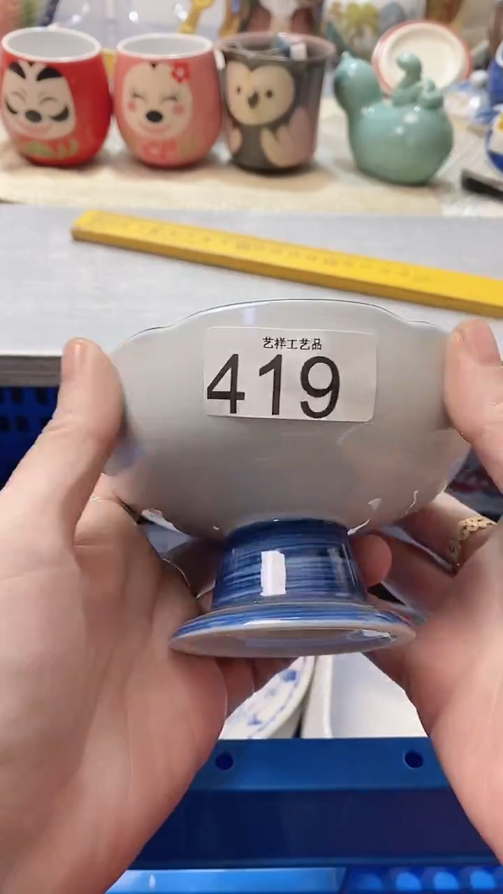 瓷片7****）419瓷片瓷片瓷片瓷片