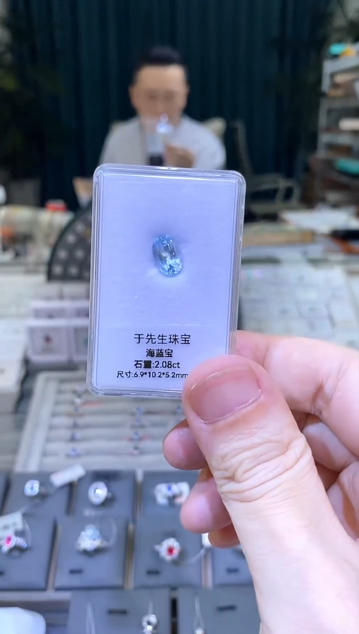 【闪购商品】海蓝宝石裸石未镶嵌天然海蓝宝裸石2.08ct