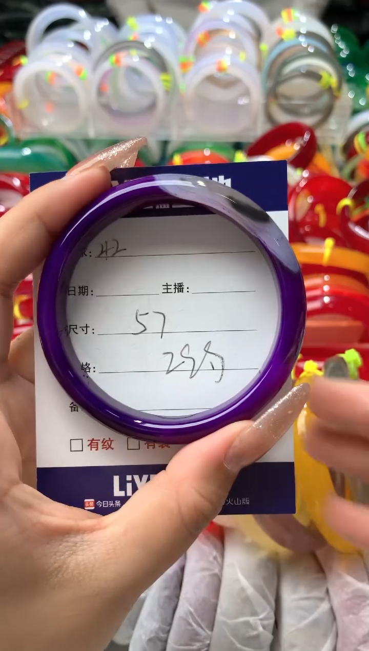 【闪购商品】玛瑙/玉髓手镯未镶嵌42