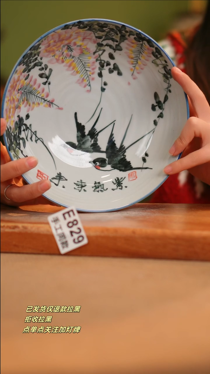 【闪购商品】其他E829窑林瓷业陶瓷