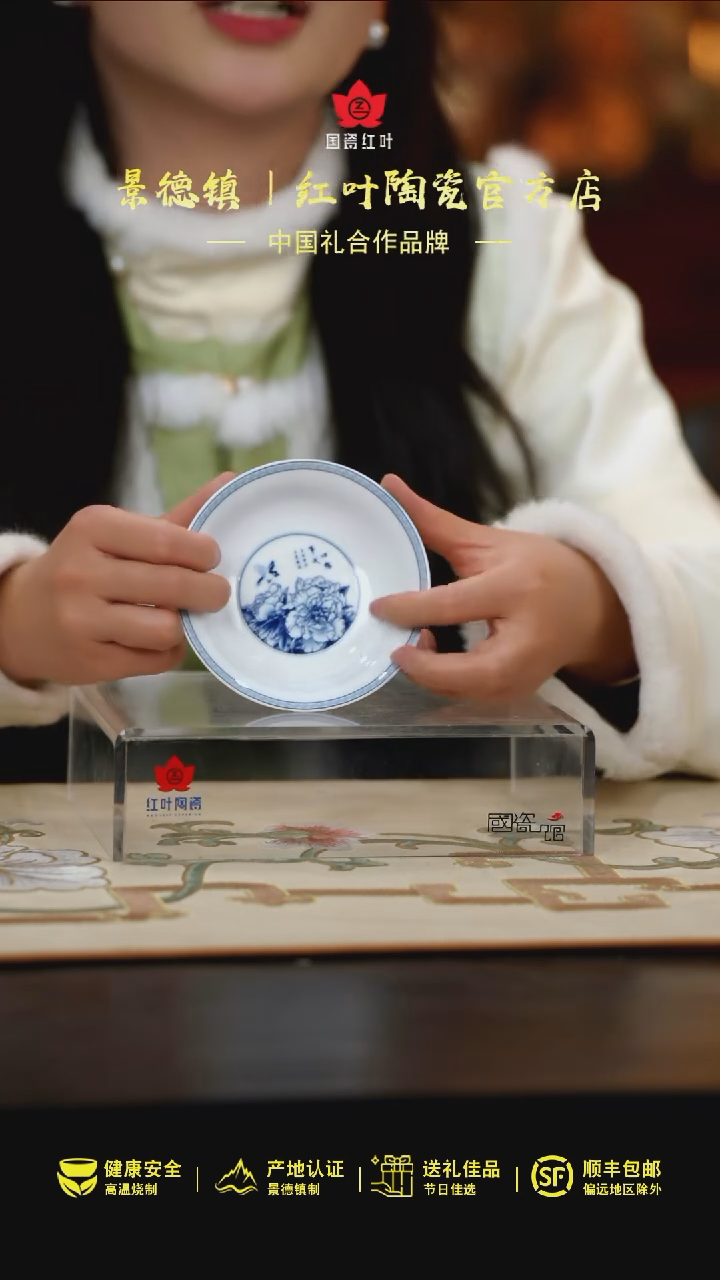 【闪购商品】4个微瑕心想事成4英寸碟