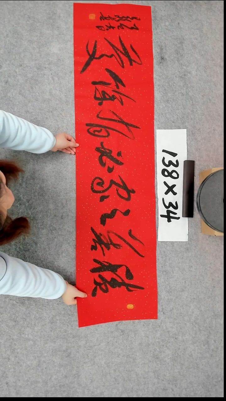 书法吕老师书法作品