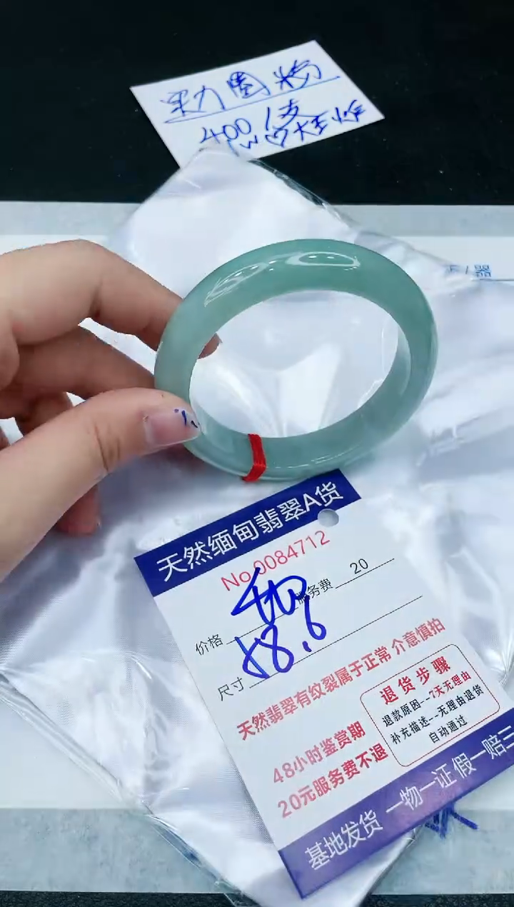 【闪购商品】翡翠手镯未镶嵌1111111111