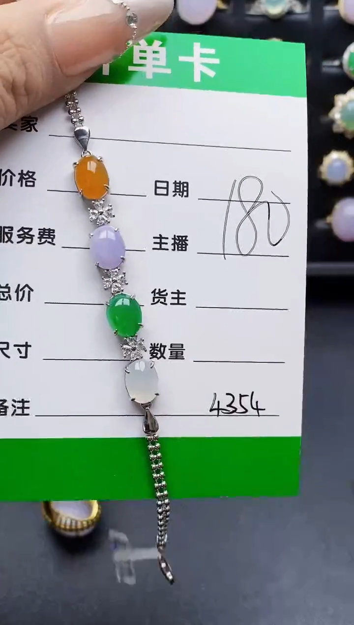 银S925镶嵌戒指翡翠4354