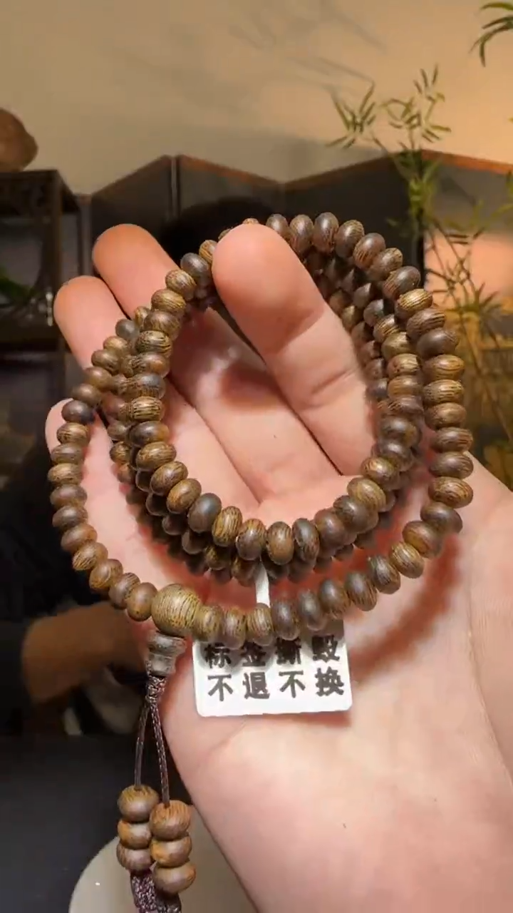 【闪购商品】沉香手串多圈乌身算盘珠0.6/14g多样性发一条