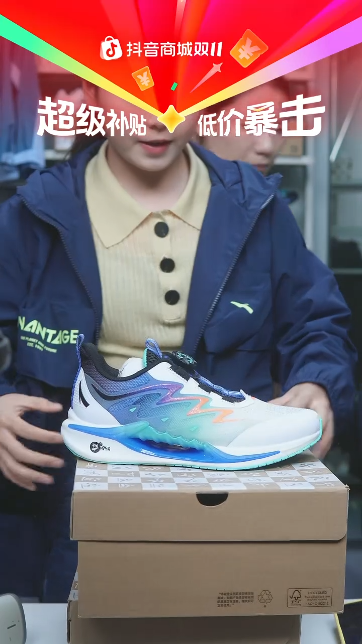 EVA闪购安踏儿童断码孤品：40