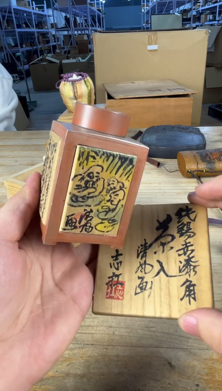 紫砂中古品默认微瑕 满18包邮 需讲解请先加车