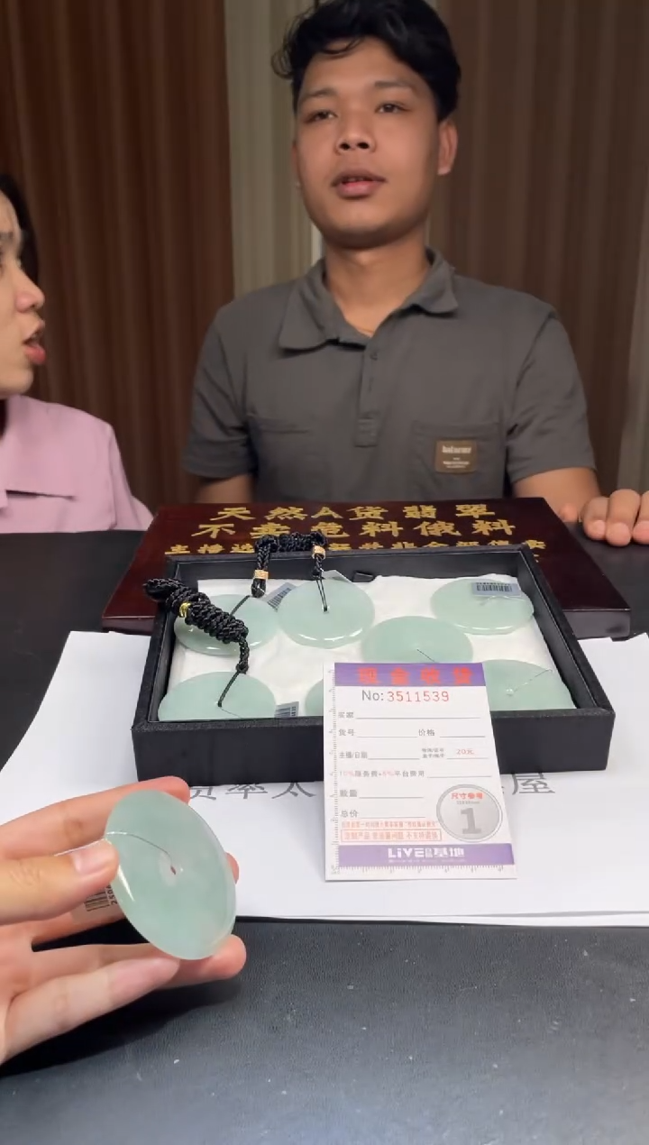 未镶嵌挂件翡翠多样性发其一拍一发一1539