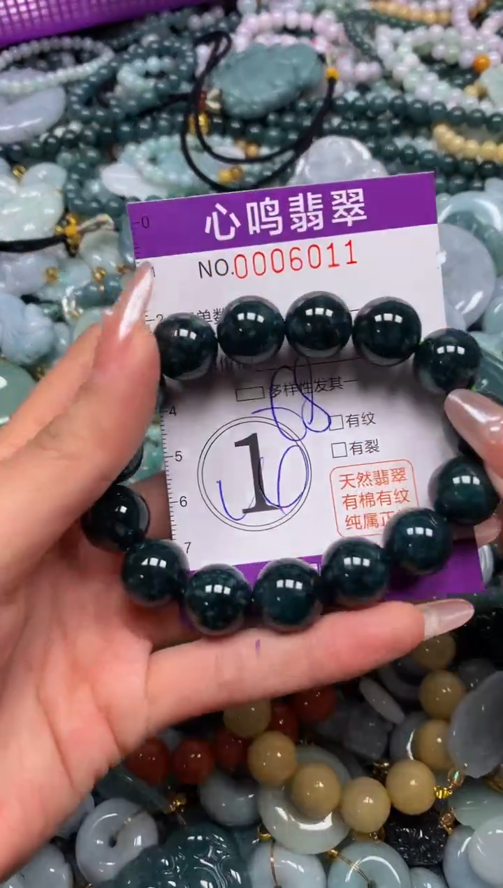 颈饰未镶嵌翡翠闪购006011