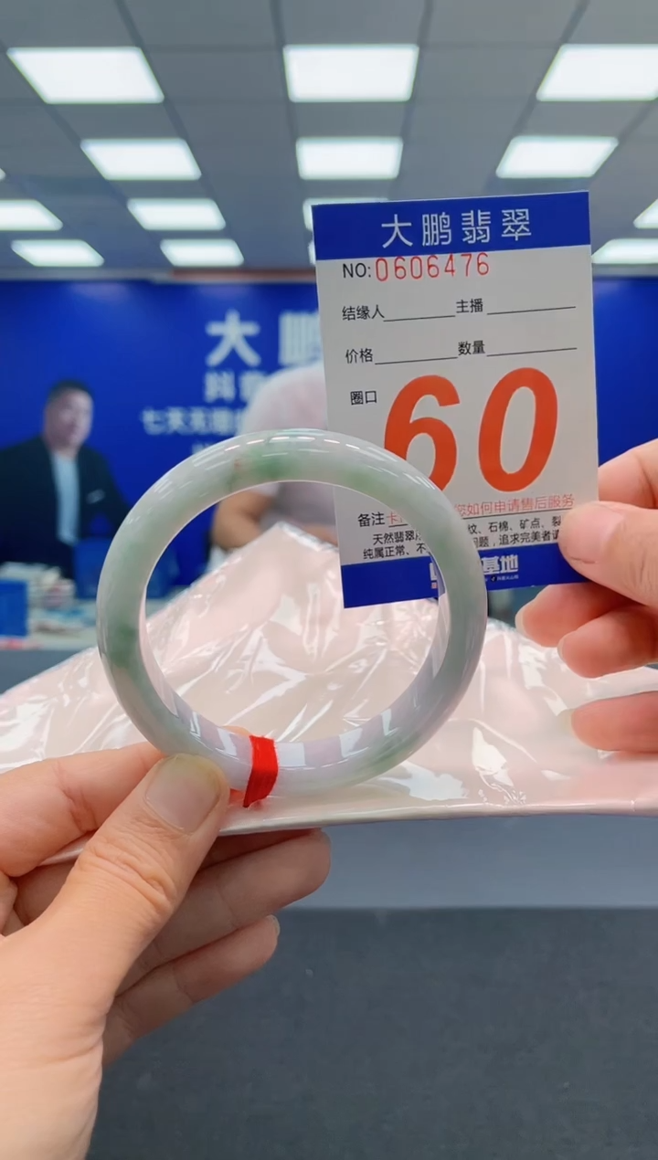 未镶嵌手镯翡翠AAAAAAAAAAAAAAAAAA